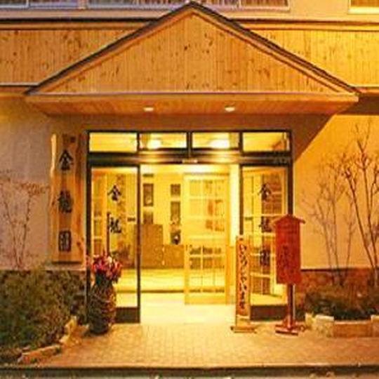 Kinryuen Hotel Numata  Buitenkant foto
